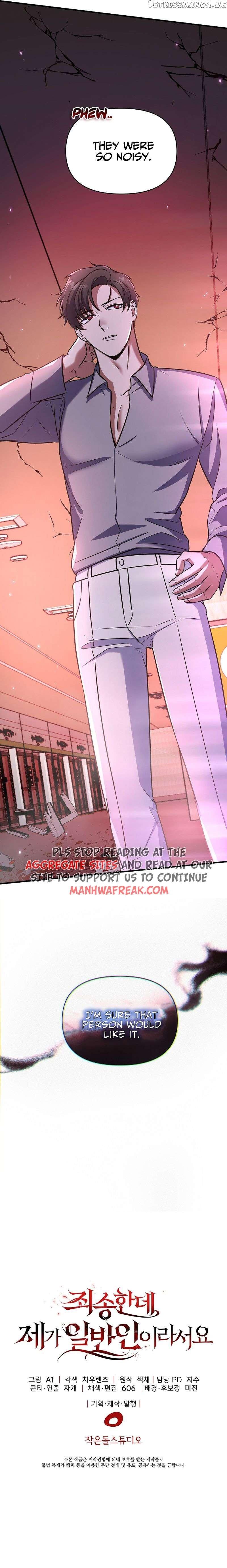 Sorry, But I Am Just a Normie Chapter 5 page 14