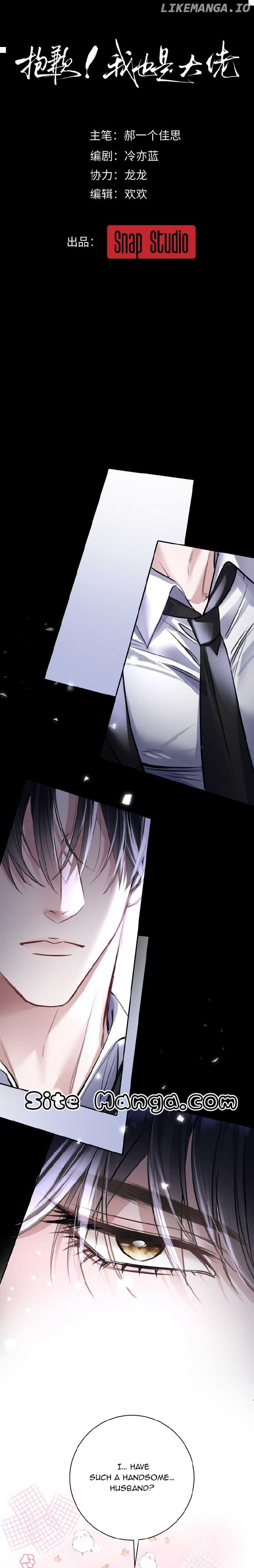Sorry, I Am Also a Big Shot Chapter 1 page 9