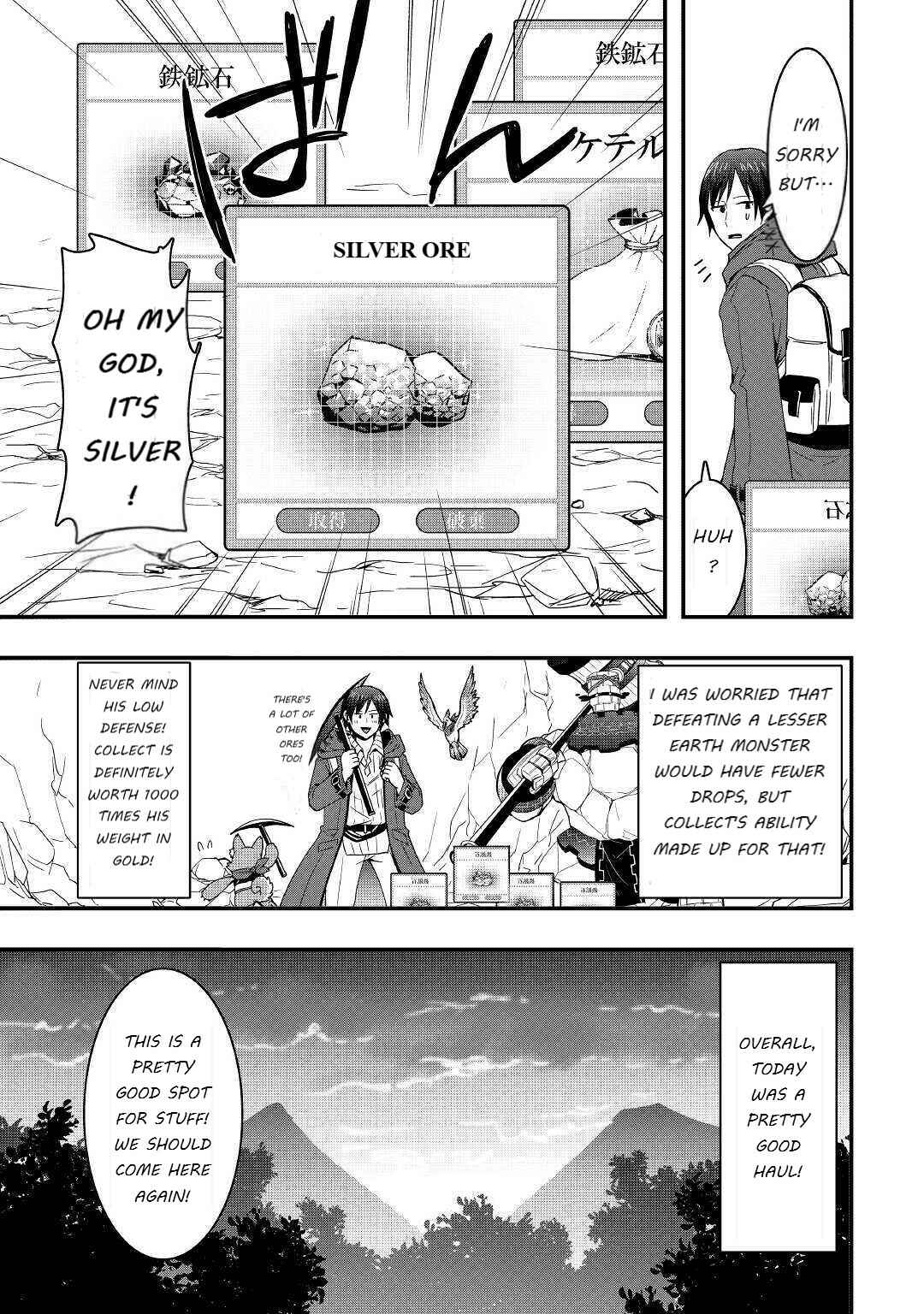 Soubi Seisakukei Cheat de Isekai wo Jiyuu ni Ikite Ikimasu Chapter 10.1 page 12