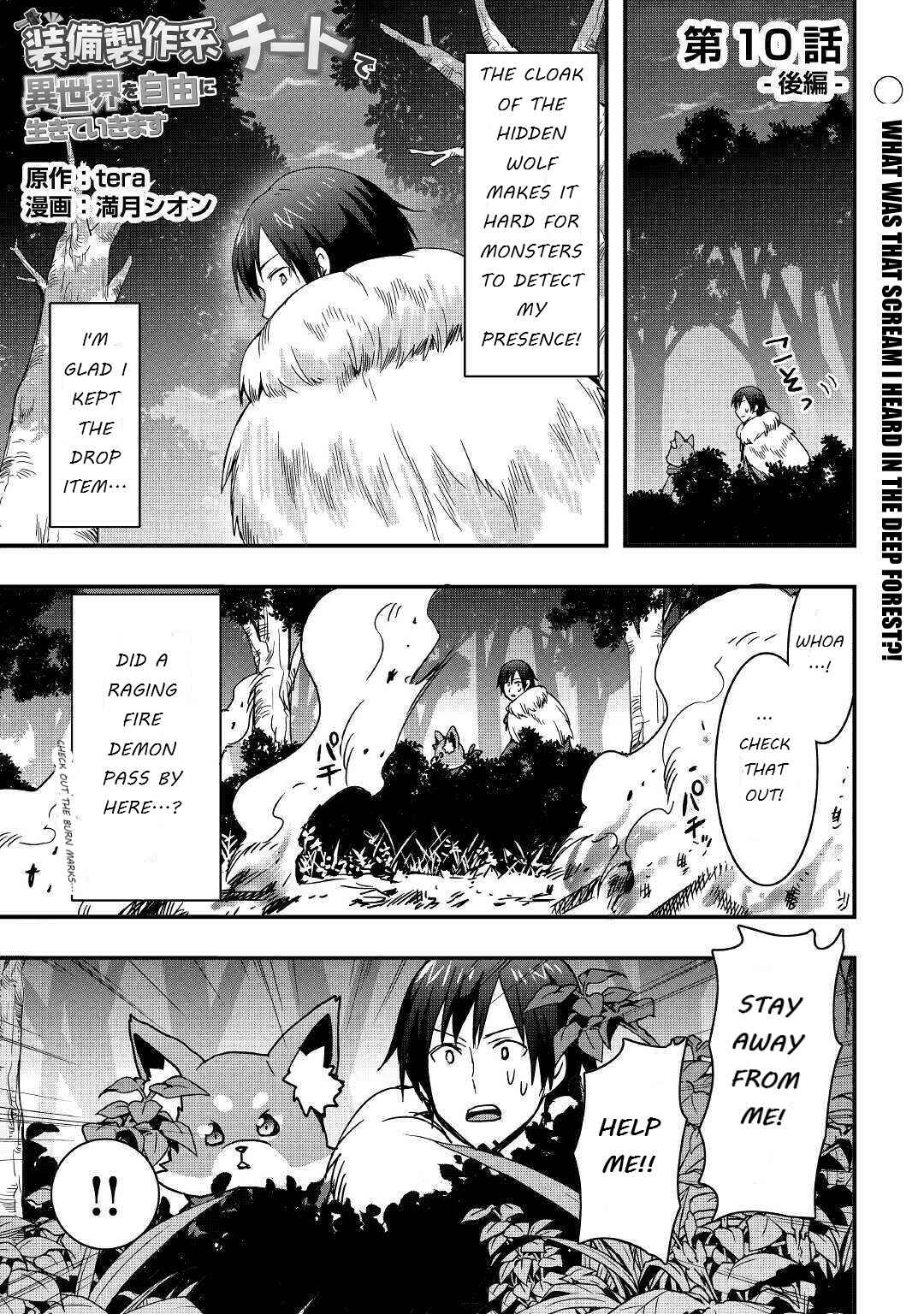Soubi Seisakukei Cheat de Isekai wo Jiyuu ni Ikite Ikimasu Chapter 10.2 page 0