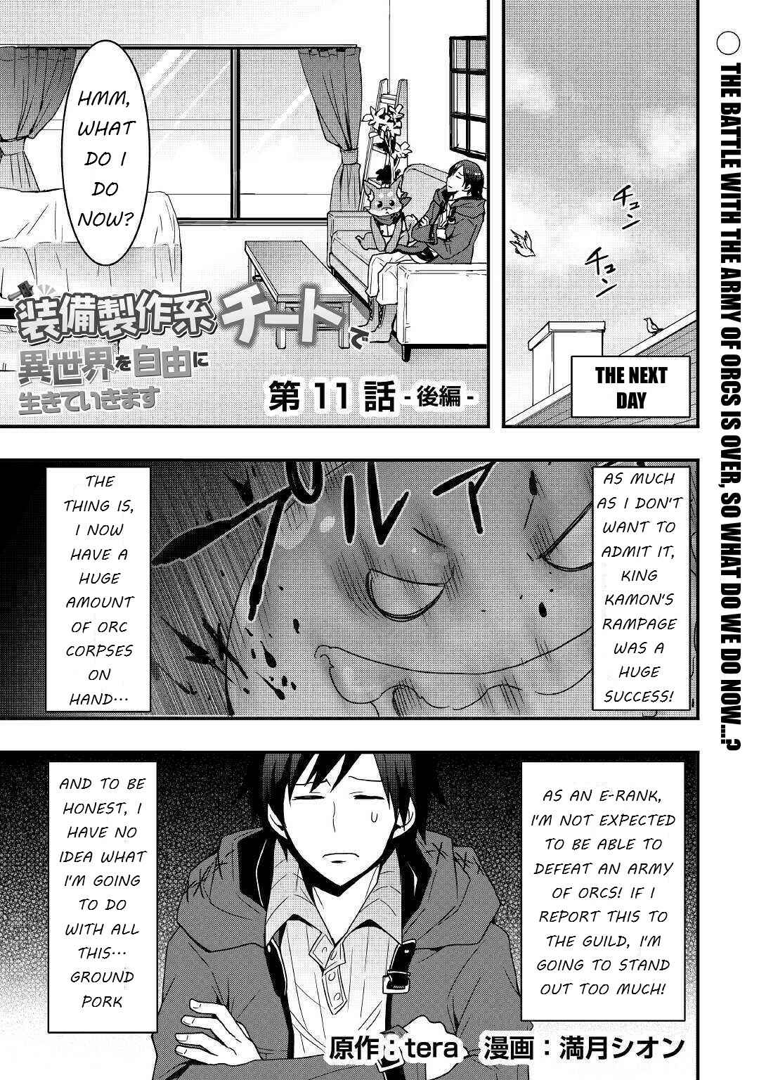 Soubi Seisakukei Cheat de Isekai wo Jiyuu ni Ikite Ikimasu Chapter 11.2 page 0