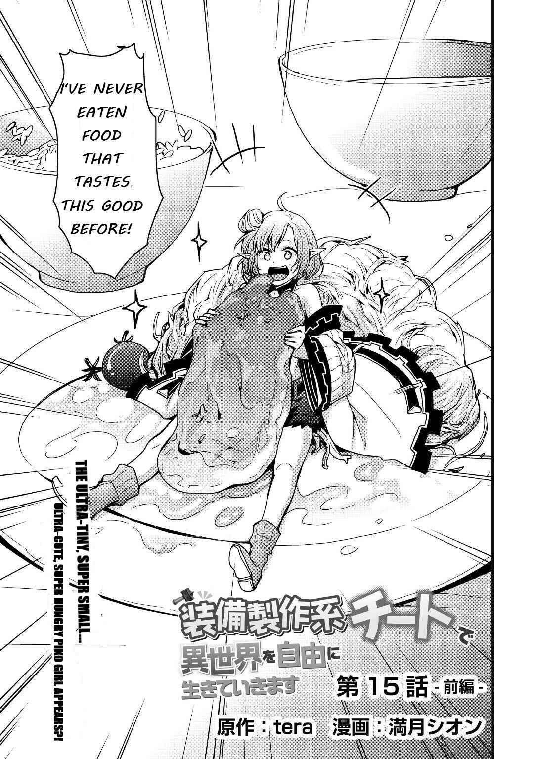Soubi Seisakukei Cheat de Isekai wo Jiyuu ni Ikite Ikimasu Chapter 15.1 page 2
