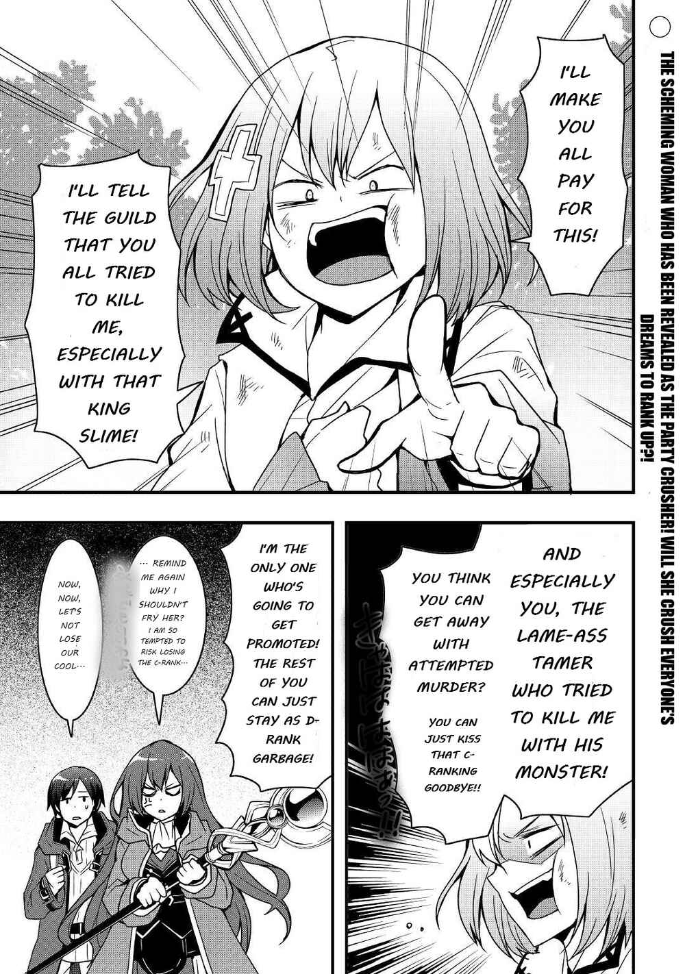 Soubi Seisakukei Cheat de Isekai wo Jiyuu ni Ikite Ikimasu Chapter 19.1 page 0