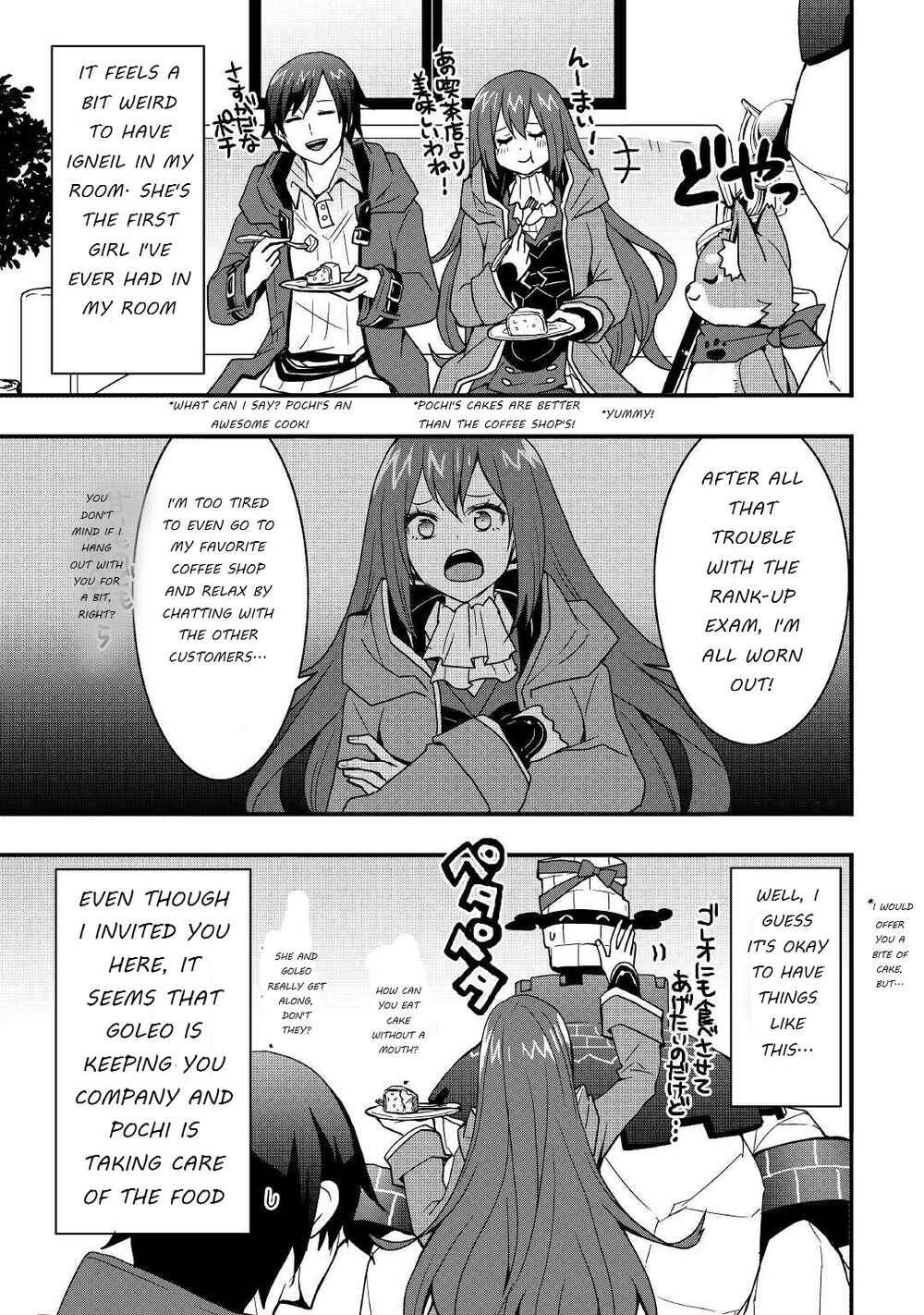 Soubi Seisakukei Cheat de Isekai wo Jiyuu ni Ikite Ikimasu Chapter 19.1 page 10