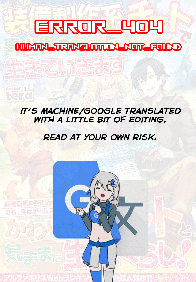Soubi Seisakukei Cheat de Isekai wo Jiyuu ni Ikite Ikimasu Chapter 2 page 0