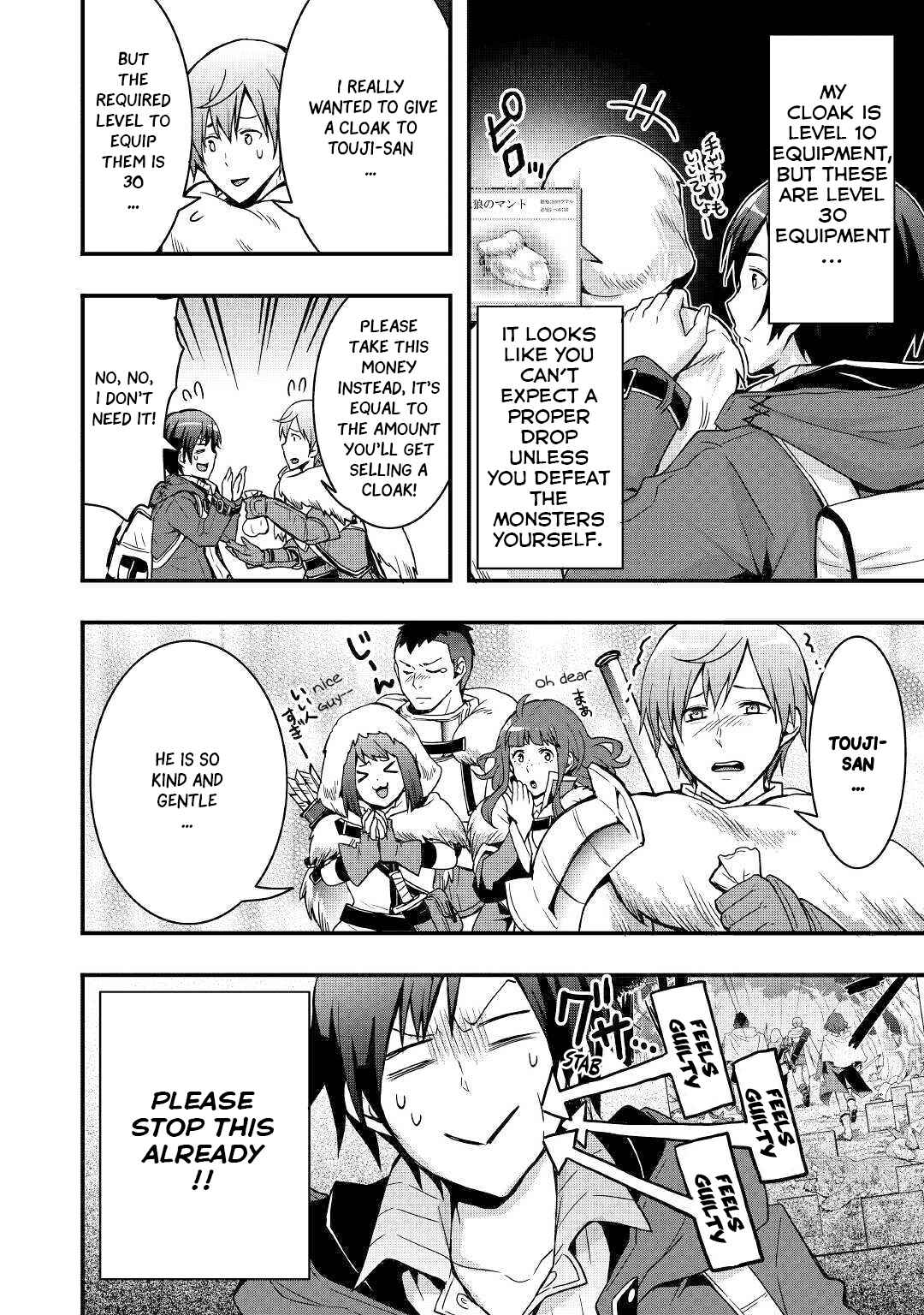 Soubi Seisakukei Cheat de Isekai wo Jiyuu ni Ikite Ikimasu Chapter 2 page 12