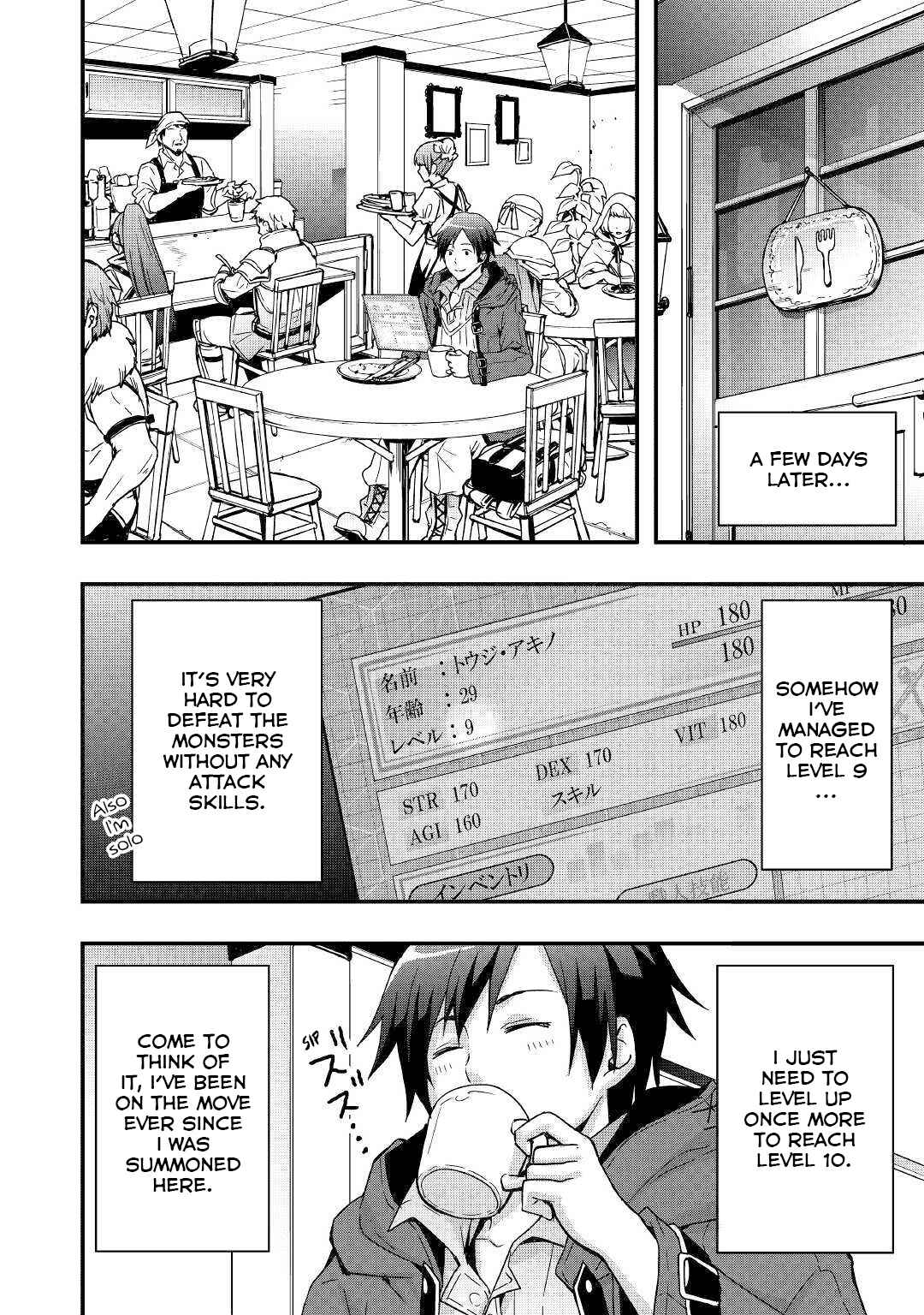 Soubi Seisakukei Cheat de Isekai wo Jiyuu ni Ikite Ikimasu Chapter 2 page 14