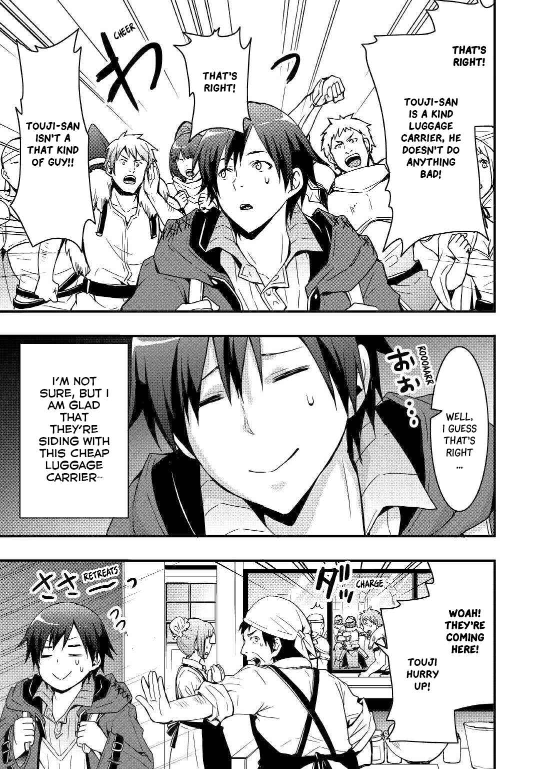 Soubi Seisakukei Cheat de Isekai wo Jiyuu ni Ikite Ikimasu Chapter 2 page 17