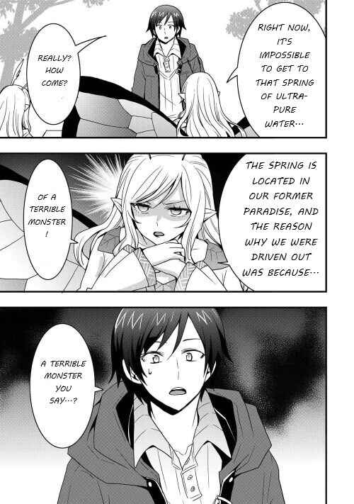 Soubi Seisakukei Cheat de Isekai wo Jiyuu ni Ikite Ikimasu Chapter 21.1 page 12