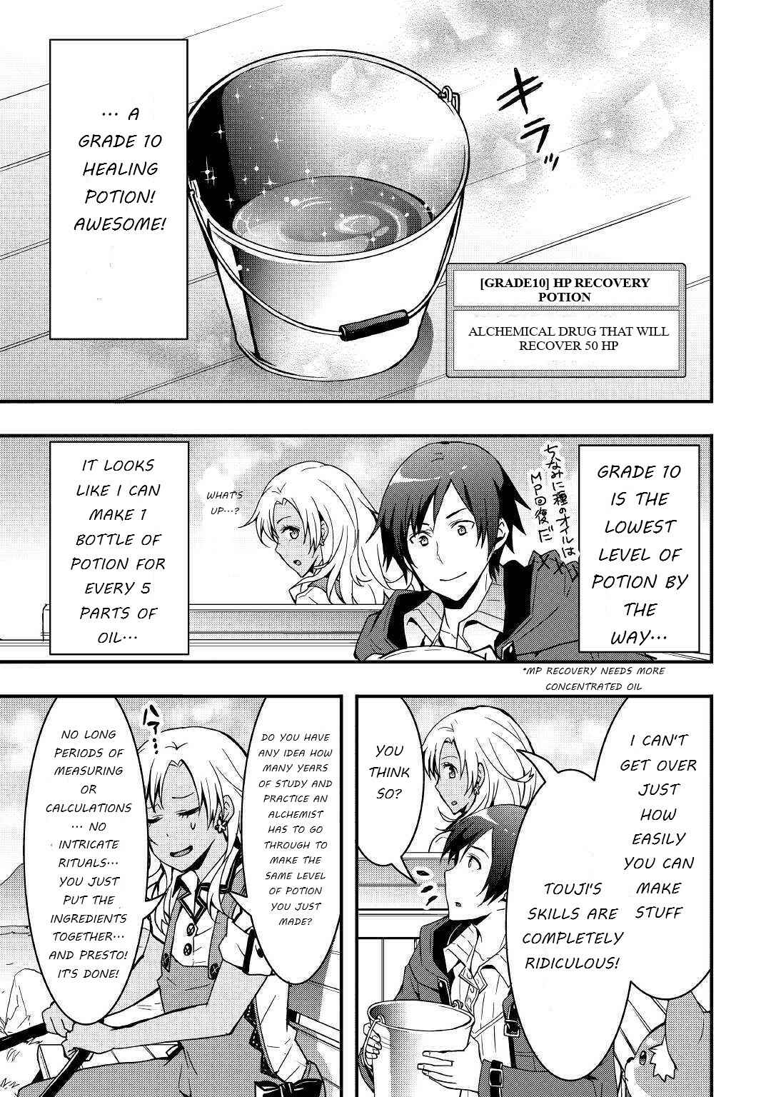 Soubi Seisakukei Cheat de Isekai wo Jiyuu ni Ikite Ikimasu Chapter 5 page 16