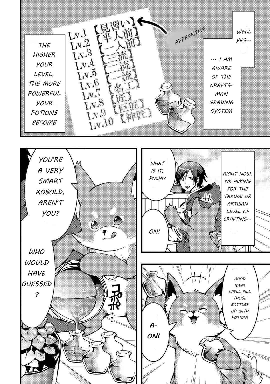 Soubi Seisakukei Cheat de Isekai wo Jiyuu ni Ikite Ikimasu Chapter 5 page 17