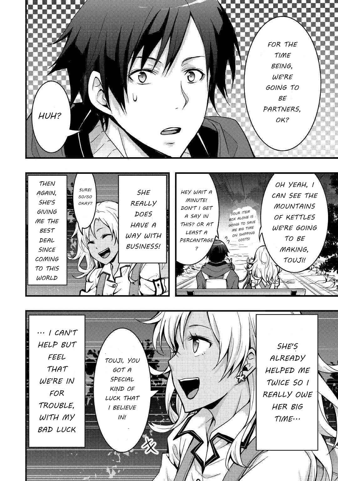 Soubi Seisakukei Cheat de Isekai wo Jiyuu ni Ikite Ikimasu Chapter 5 page 5