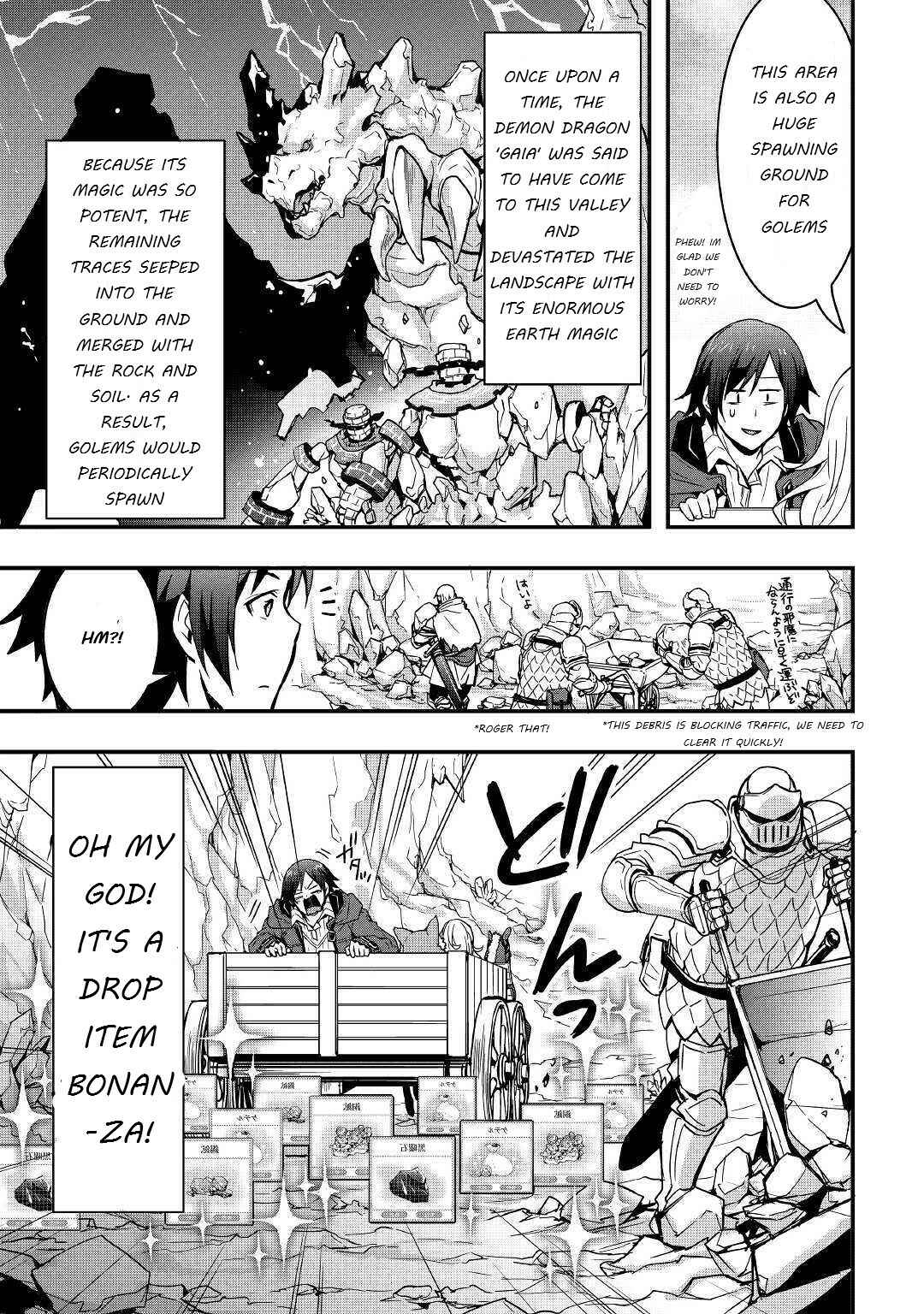 Soubi Seisakukei Cheat de Isekai wo Jiyuu ni Ikite Ikimasu Chapter 6 page 16