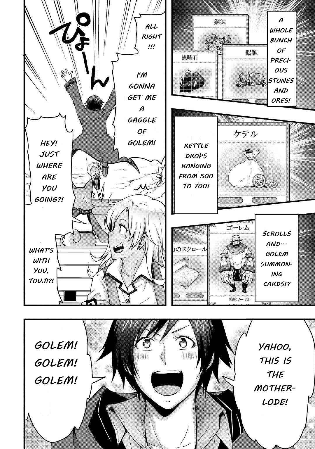 Soubi Seisakukei Cheat de Isekai wo Jiyuu ni Ikite Ikimasu Chapter 6 page 17