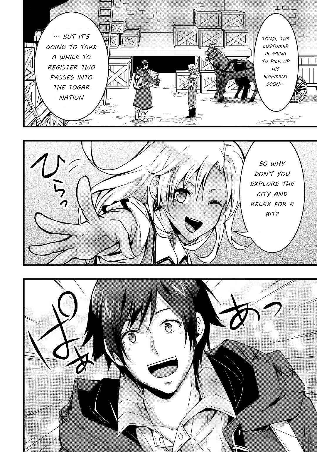 Soubi Seisakukei Cheat de Isekai wo Jiyuu ni Ikite Ikimasu Chapter 6 page 1