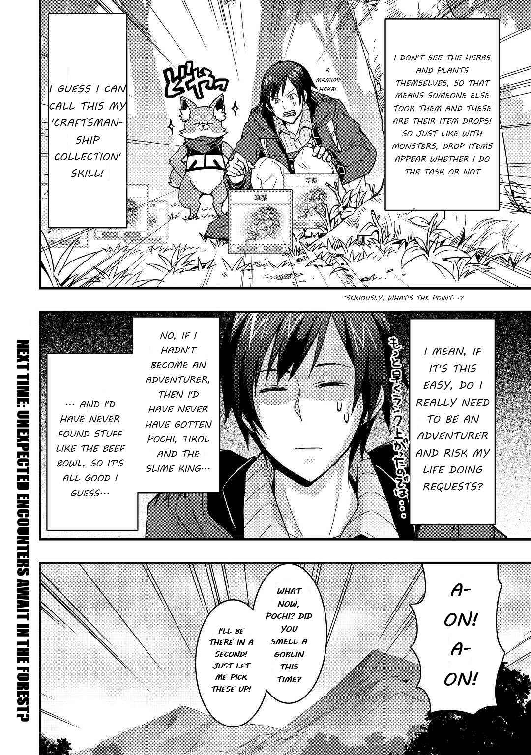 Soubi Seisakukei Cheat de Isekai wo Jiyuu ni Ikite Ikimasu Chapter 9.1 page 15