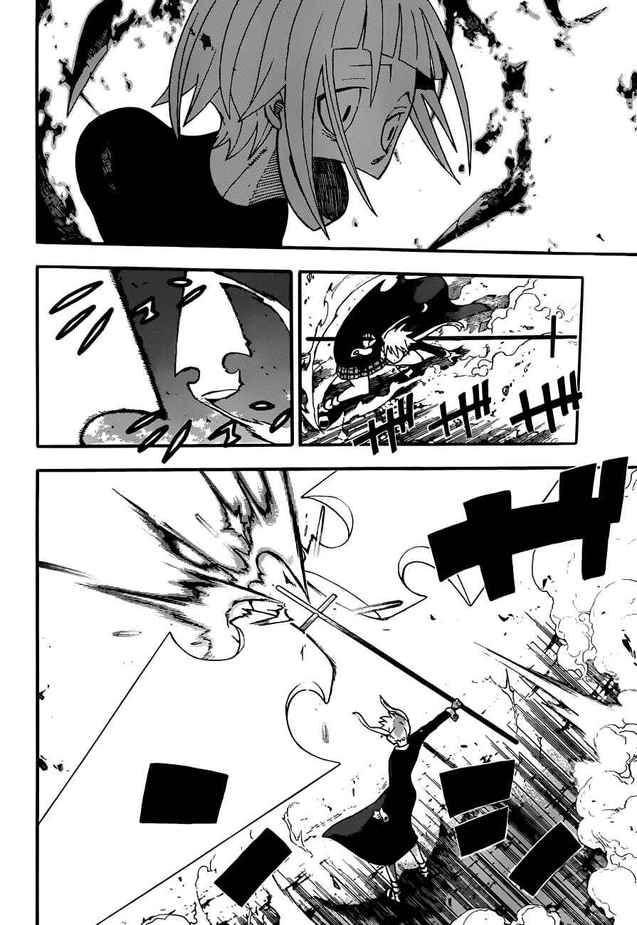 Soul Eater Chapter 106 page 20