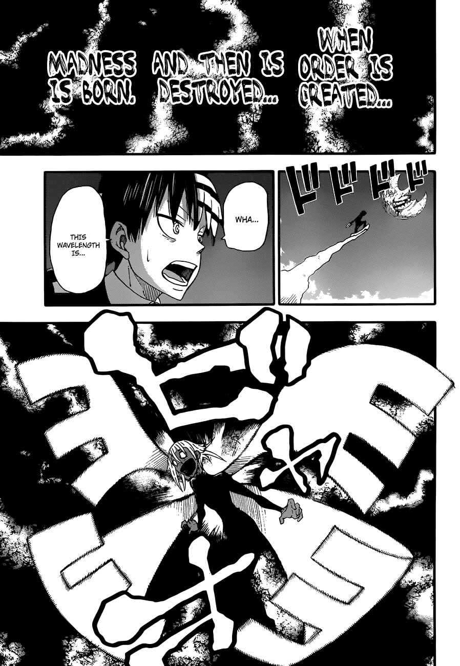Soul Eater Chapter 106 page 26