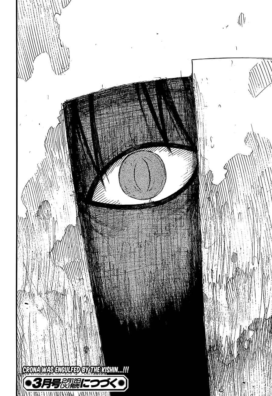 Soul Eater Chapter 106 page 29