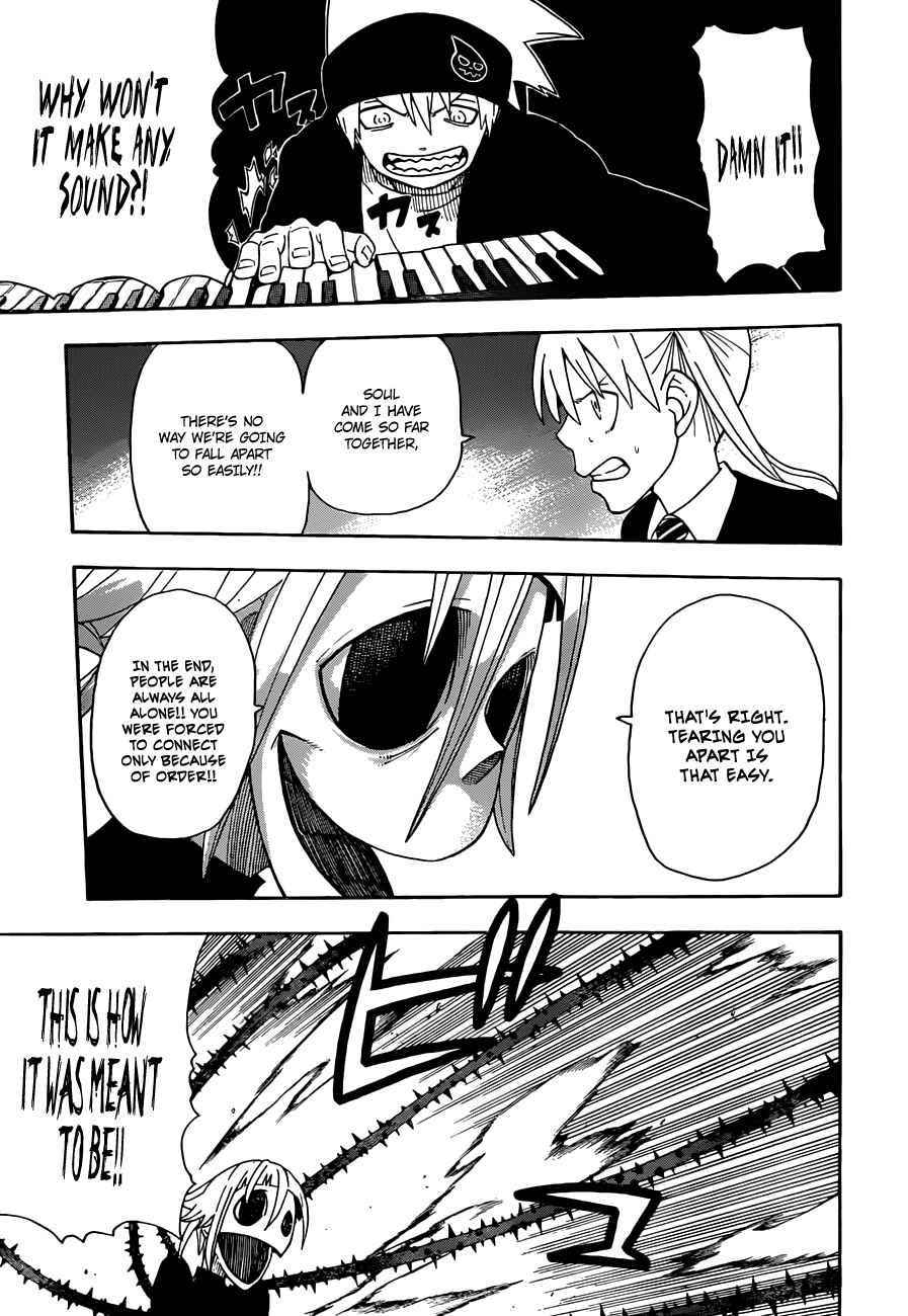 Soul Eater Chapter 106 page 6