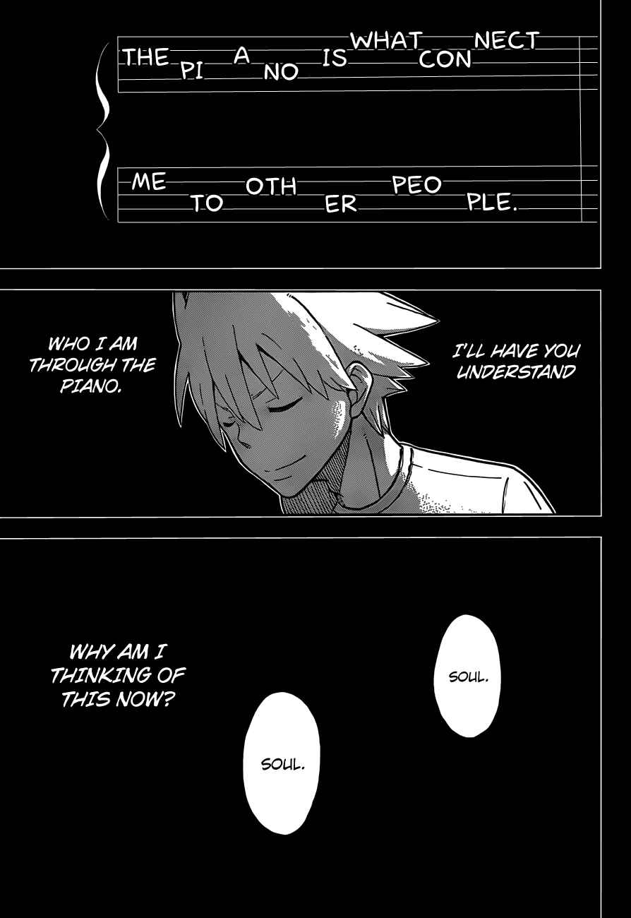 Soul Eater Chapter 112 page 9