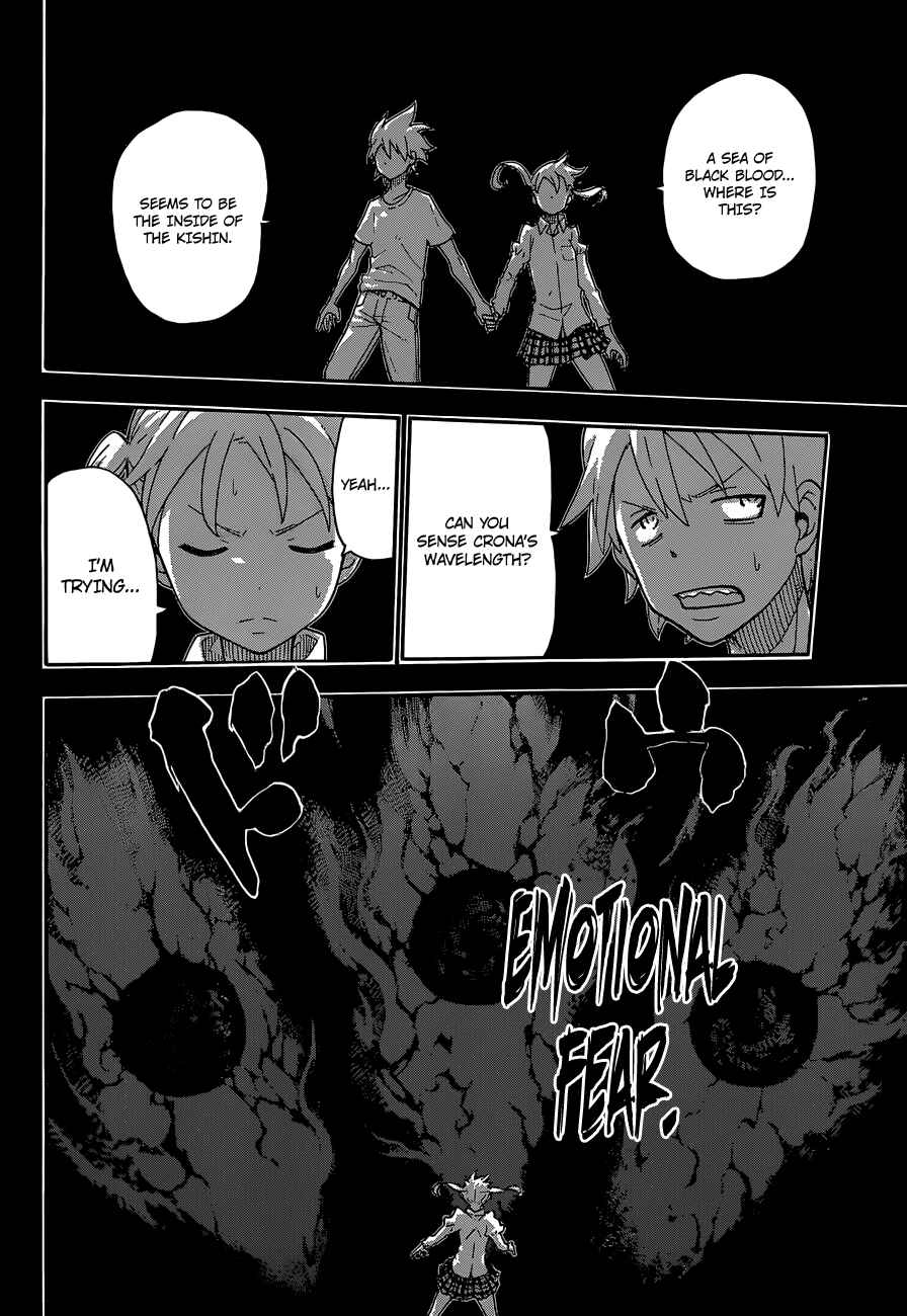 Soul Eater Chapter 112 page 10