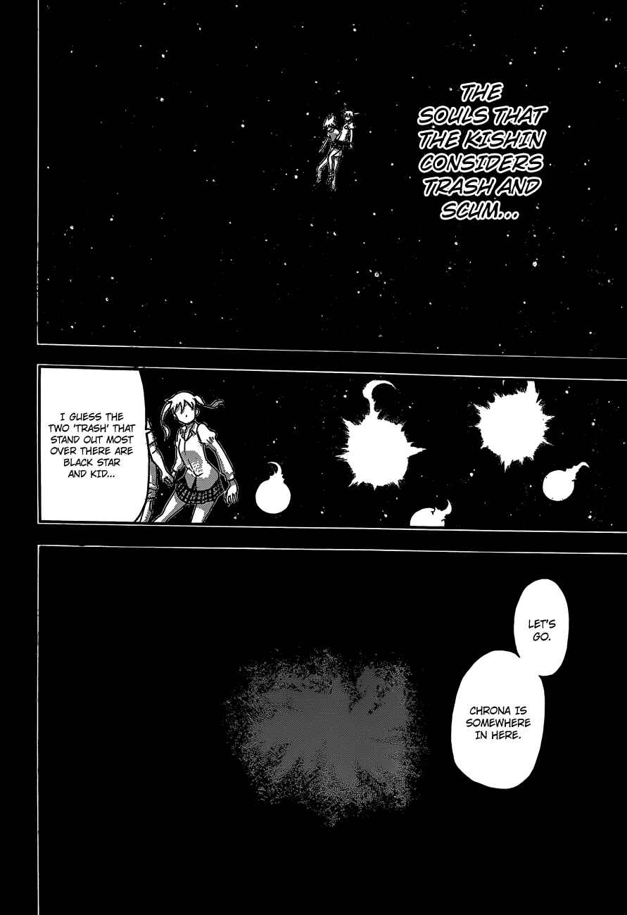 Soul Eater Chapter 112 page 12