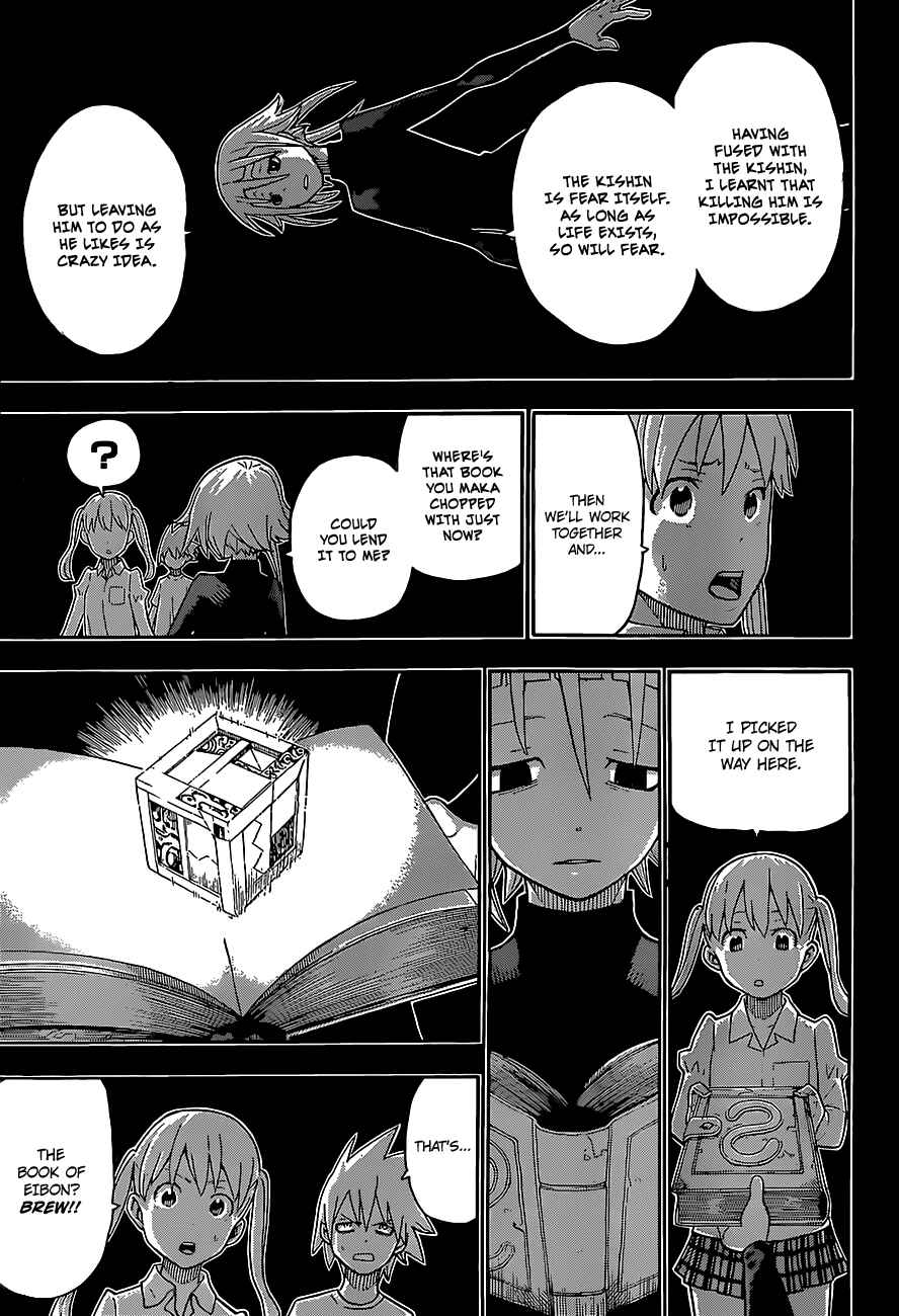 Soul Eater Chapter 112 page 25