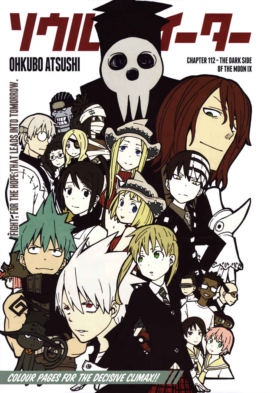 Soul Eater Chapter 112 page 2