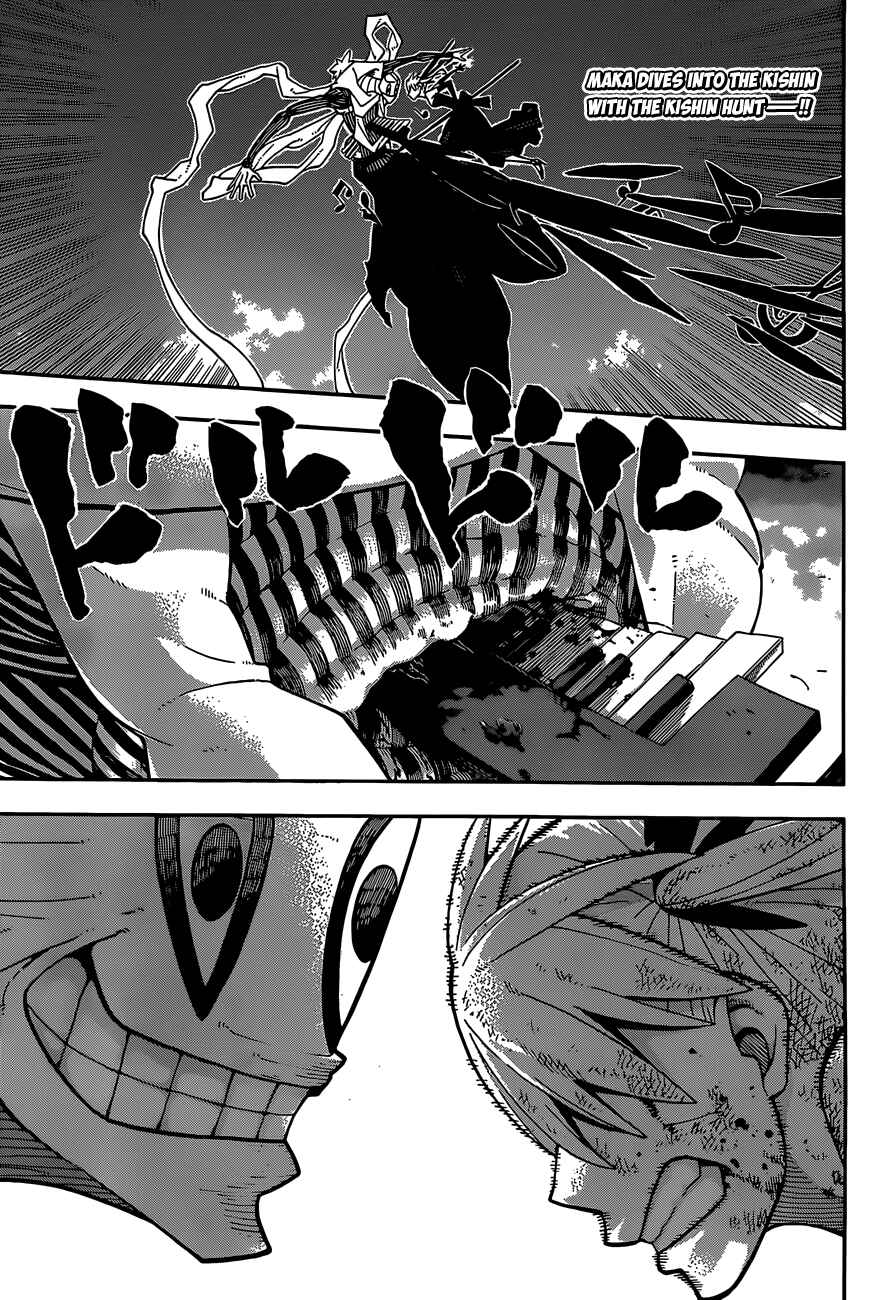 Soul Eater Chapter 112 page 4