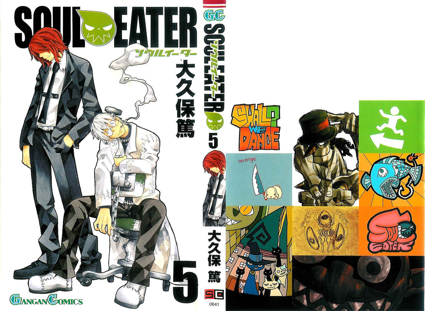 Soul Eater Chapter 15 page 0
