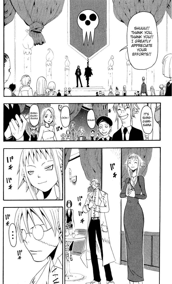 Soul Eater Chapter 15 page 11