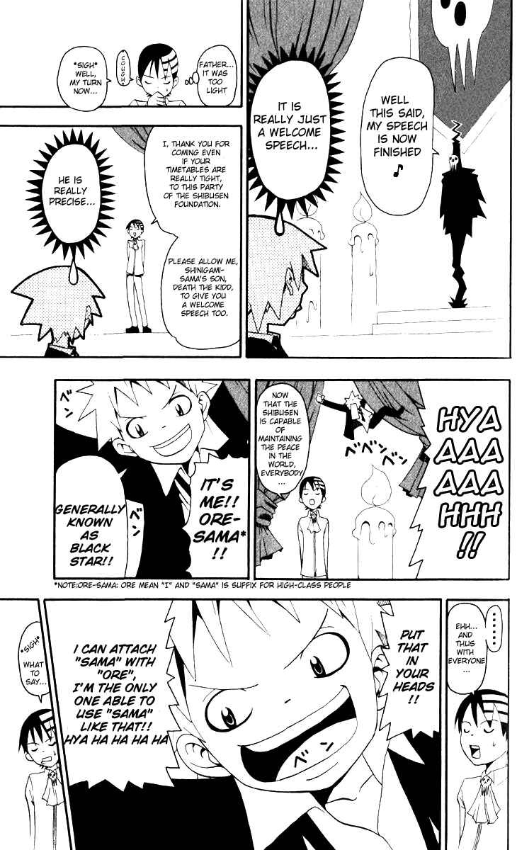 Soul Eater Chapter 15 page 12
