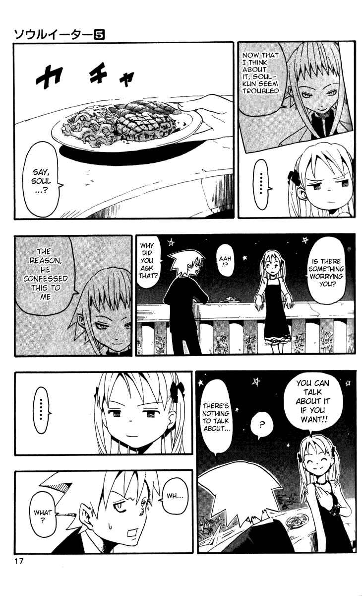 Soul Eater Chapter 15 page 16