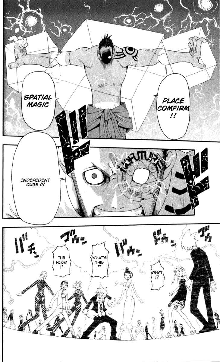 Soul Eater Chapter 15 page 33