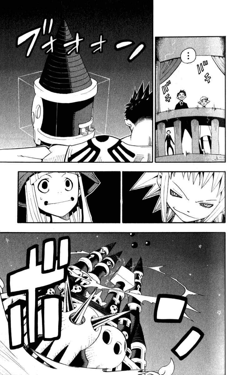 Soul Eater Chapter 15 page 34