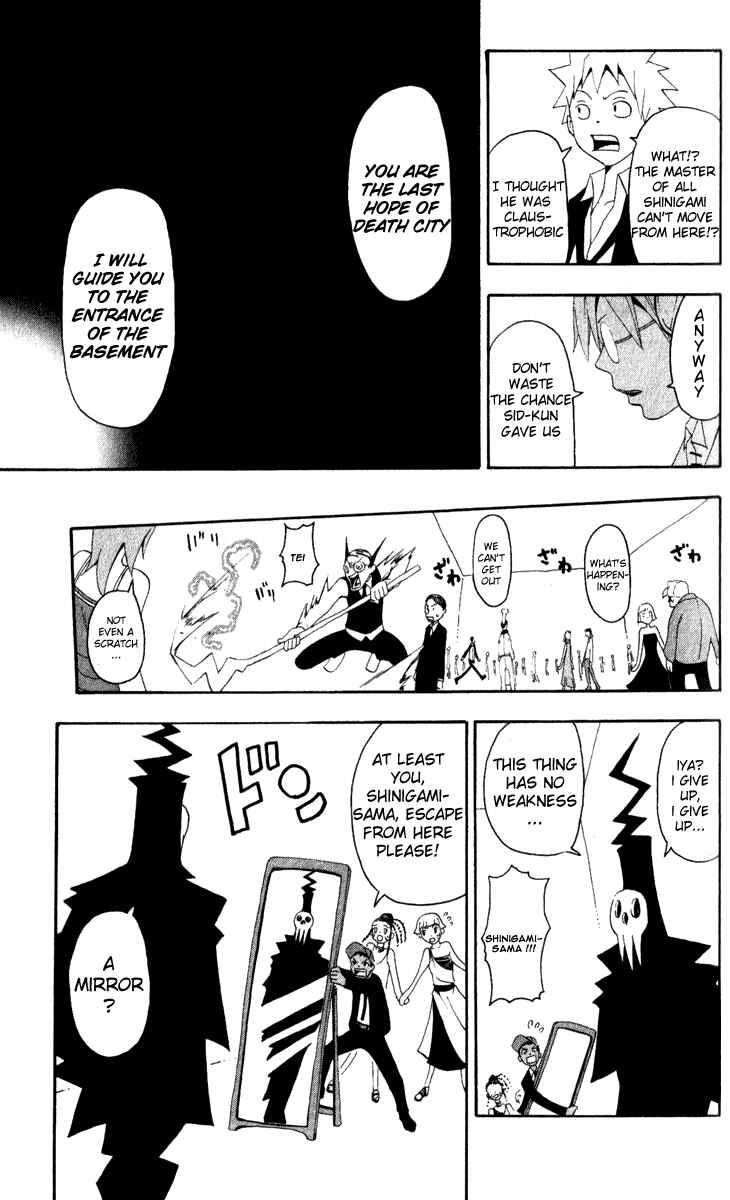 Soul Eater Chapter 15 page 44