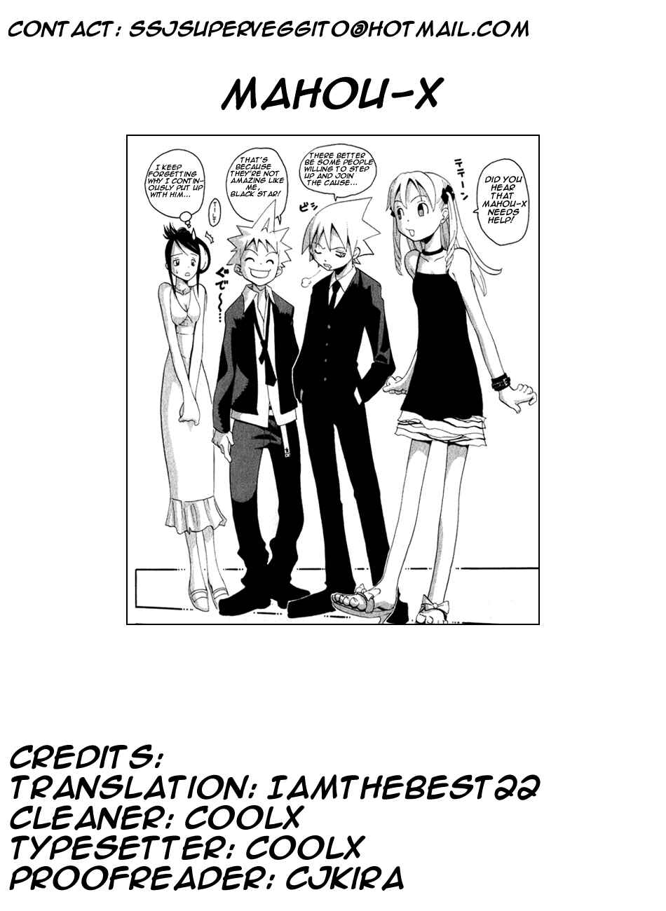 Soul Eater Chapter 15 page 50