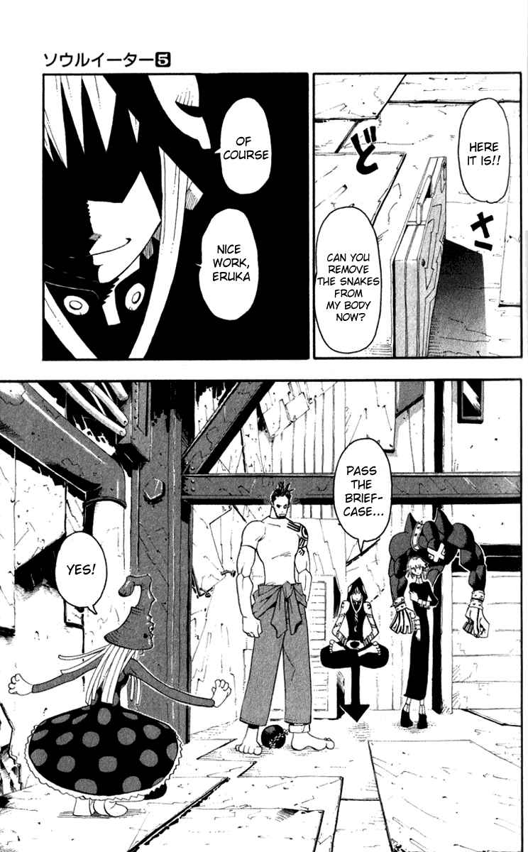 Soul Eater Chapter 15 page 6