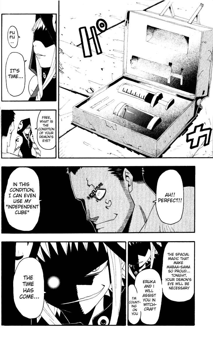 Soul Eater Chapter 15 page 7