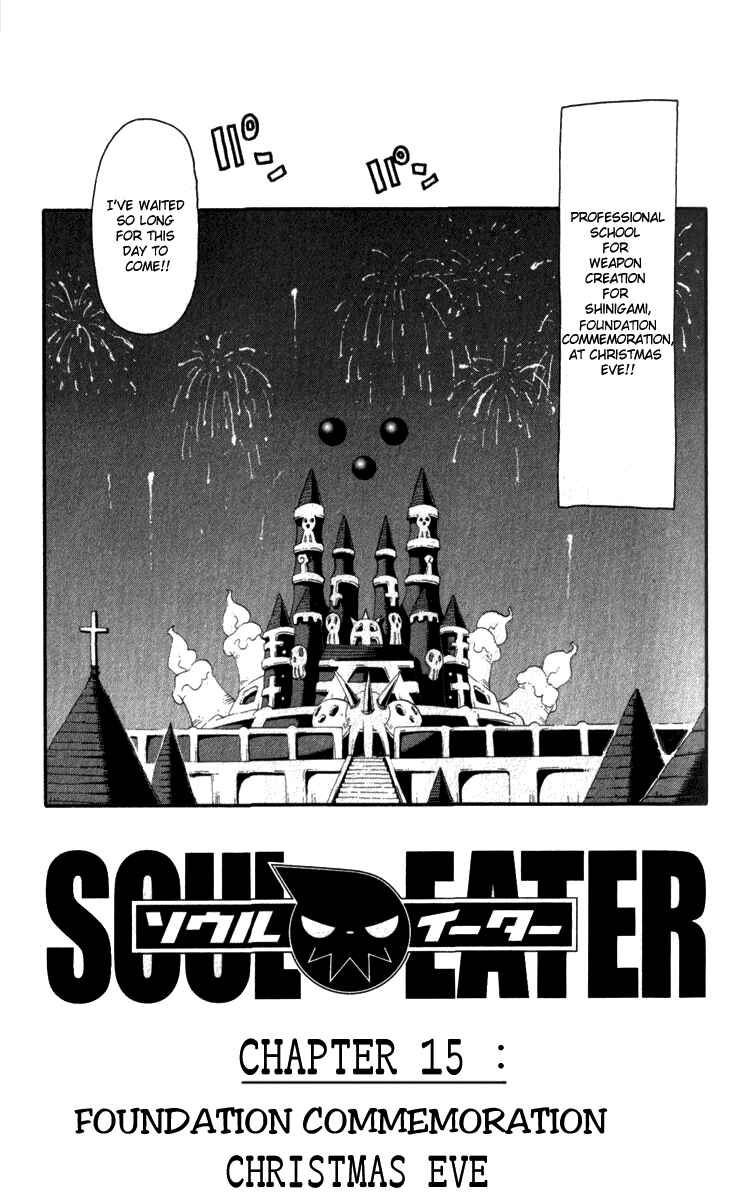 Soul Eater Chapter 15 page 8