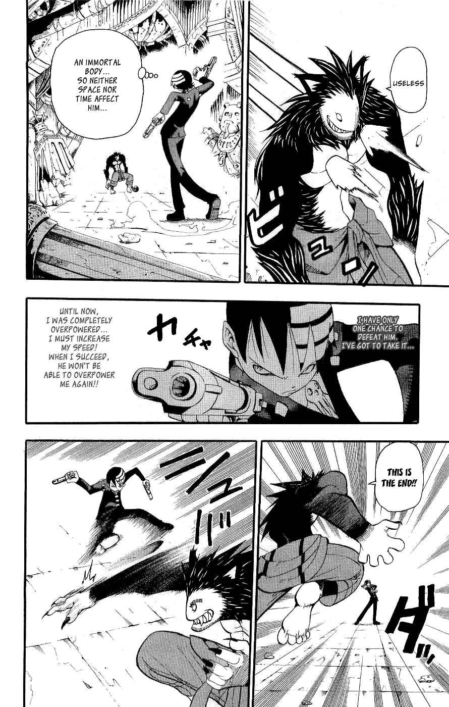 Soul Eater Chapter 20 page 14