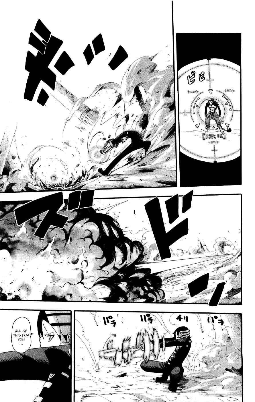 Soul Eater Chapter 20 page 17
