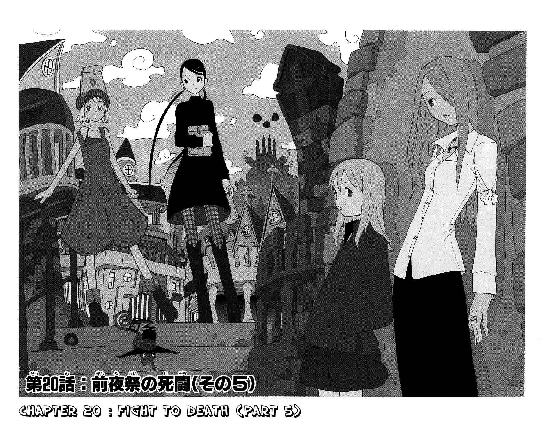 Soul Eater Chapter 20 page 1