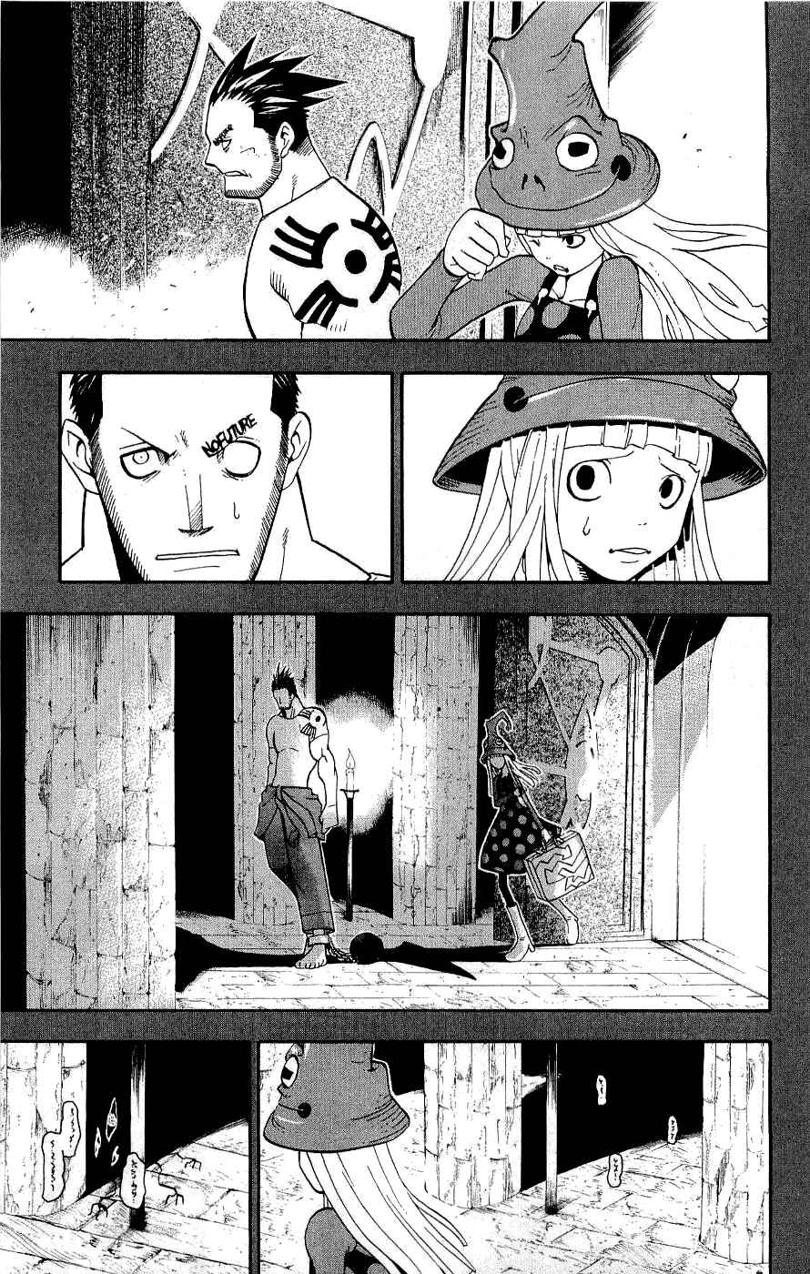 Soul Eater Chapter 20 page 32
