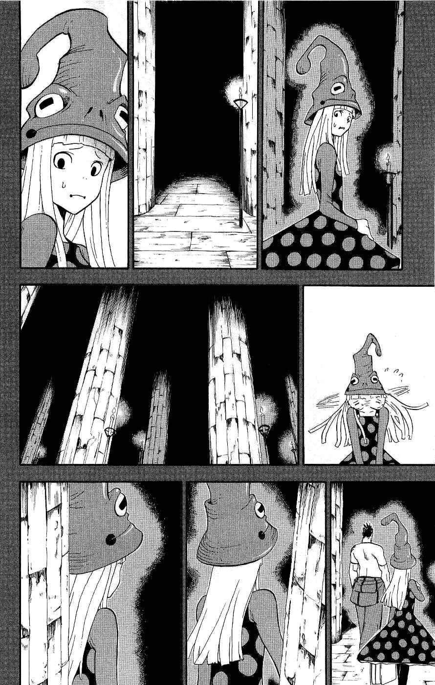Soul Eater Chapter 20 page 33
