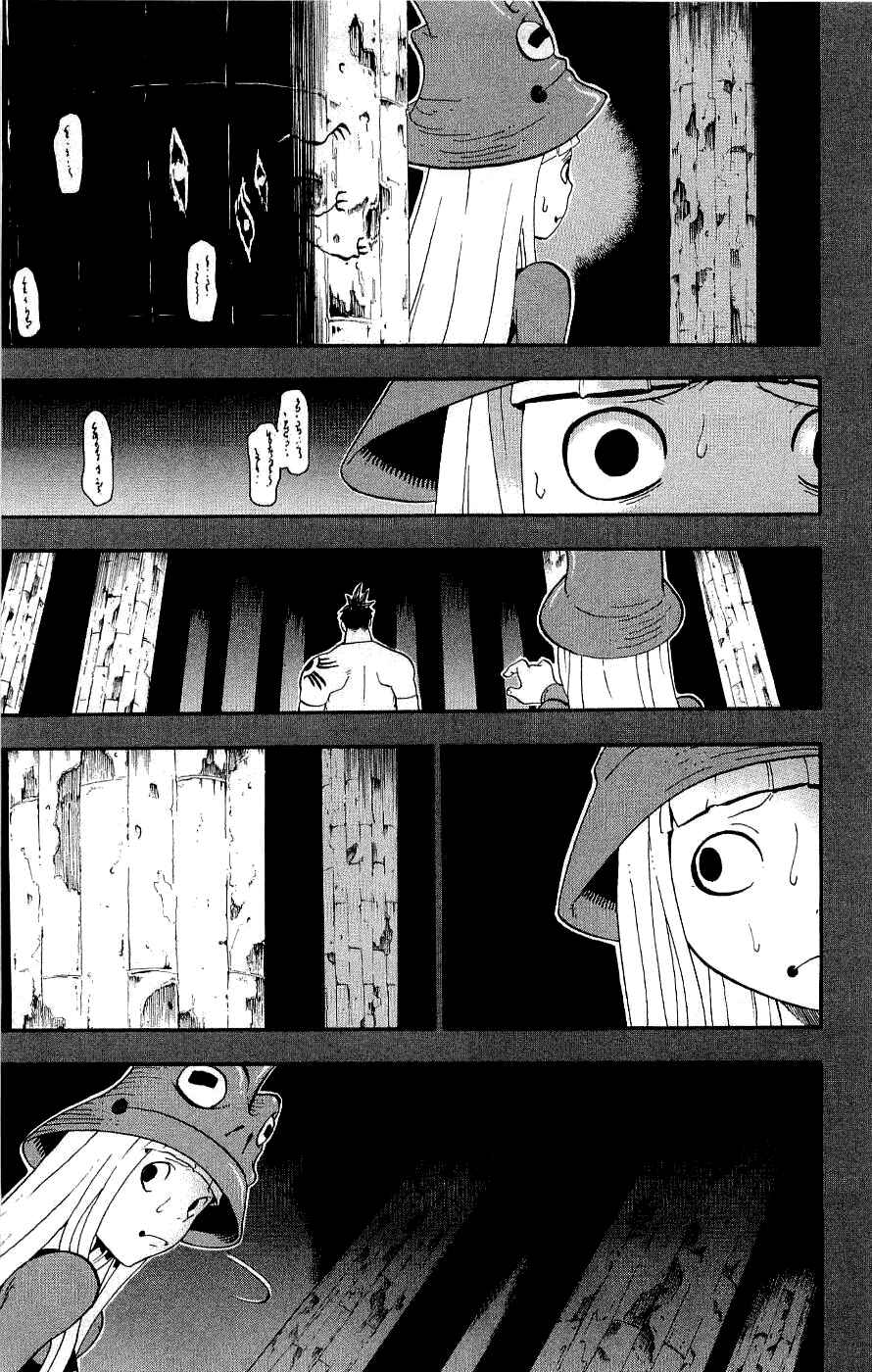 Soul Eater Chapter 20 page 34