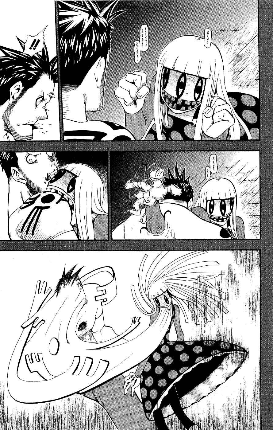 Soul Eater Chapter 20 page 38