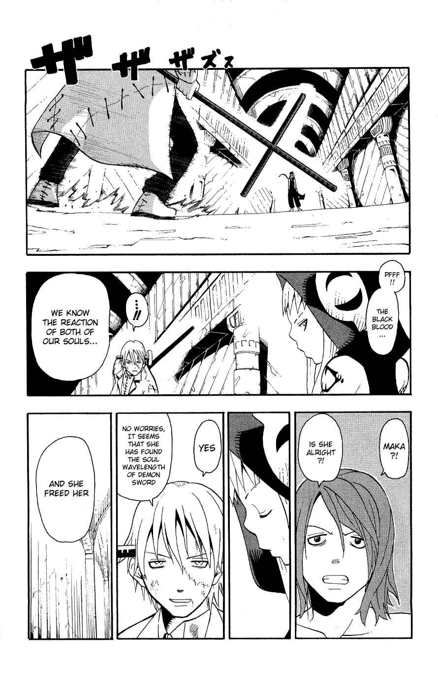 Soul Eater Chapter 20 page 3