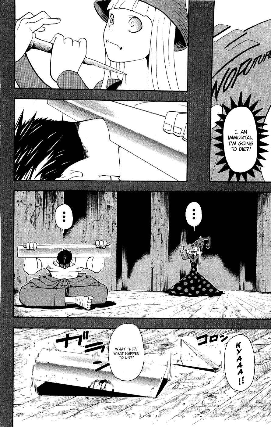Soul Eater Chapter 20 page 39